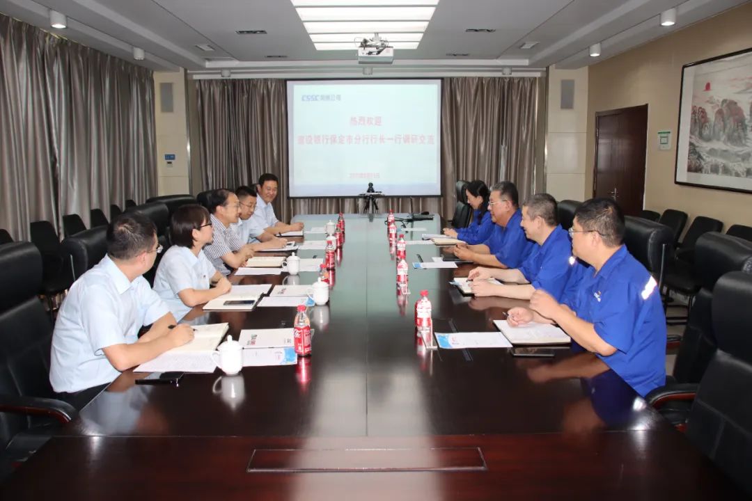 中船風(fēng)帆黨委書記、董事長(zhǎng)李勇會(huì)見建設(shè)銀行保定分行行長(zhǎng)