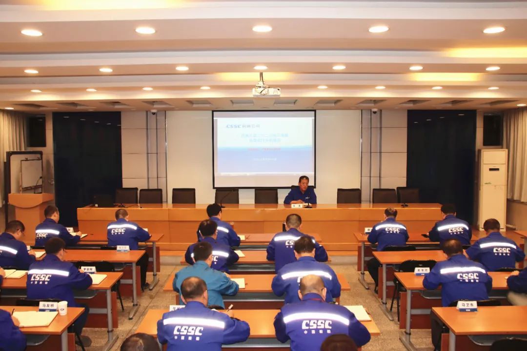 中船風(fēng)帆召開2023年三季度經(jīng)營運(yùn)行分析會(huì)