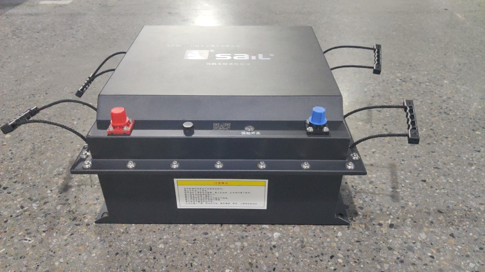 重磅！中船風(fēng)帆開啟“鉛改鋰”新潮流 ——首款駐車鋰電產(chǎn)品上市啦！